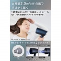 マイナスイオン ヘアドライヤー 写真6