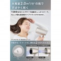 マイナスイオン ヘアドライヤー 写真6