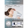 マイナスイオン ヘアドライヤー 写真6