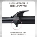 カールアイロン 写真6