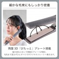 プロフェッショナル プロテクトイオン ストレートアイロン 写真6