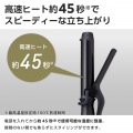 ミニカールアイロン 写真6