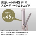 ミニカールアイロン 写真6