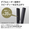 ミニストレートアイロン 写真6