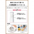 ハンドブレンダー 写真6