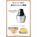 フードプロセッサー 写真6