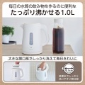 電気ケトル 写真6