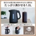 電気ケトル 写真6