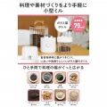 コードレスミルミキサー 写真6