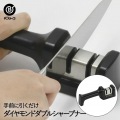 ベストコ オールステンレス 三徳・ペティ・シャープナー 3点セット クリエイション | 新生活 よく切れる さびにくい 衛生的 食洗機対応 ギフト プレゼント 写真6