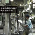 IHハイキャスト プレミアム いため鍋 30cm 写真6