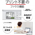 A4インクジェット複合機 MFC-J739DN(Wi-Fi/FAX/電話機) 写真6