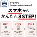 プリンター A4インクジェット複合機(Wi-Fi/レーベル/FAX/電話機) 写真6