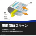 大容量ファーストタンク A3インクジェット複合機 (FAX/ADF/30万ページ耐久/自動両面/3段トレイ) 写真6
