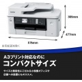 A3インクジェット複合機 MFC-J7100CDW(FAX/ADF/30万ページ耐久/自動両面) 写真6