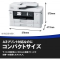 A3インクジェット複合機 MFC-J7300CDW(FAX/ADF/30万ページ耐久/自動両面/2段トレイ) 写真6
