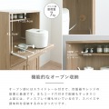 レンジボード レンジ台 キッチンキャビネット レンジラック 幅60 高さ120 スライド 収納 引出し収納 引出し 扉収納 レンジ収納 炊飯器 ＜アリコレンジボード＞ 写真6