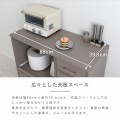 レンジボード レンジ台 キッチンキャビネット キッチンカウンター 作業台 幅90 高さ90 スライド 収納 引出し収納 引出し＜ヒルセレンジボード＞ 写真6