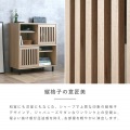 BUITO(ヴィット)シェルフ(75cm幅) オープンシェルフ ディスプレイシェルフ シェルフ オープンラック ウッドラック グレーナチュラル BU85-75S-GN 写真6