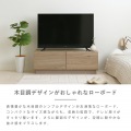 RURUS(ルルス)ローボード(100cm幅) テレビ台 テレビボード ローボード 幅100 コンパクト おしゃれ シンプル テレビ収納 扉付き グレーナチュラル RUR35-100L-GN 写真6