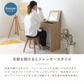 ドレッサー コンパクト おしゃれ デスク ドレッサーデスク メイク台 化粧台 鏡台 ミラー 鏡 可愛い 伸縮 回転 机 兼用 ＜伸縮デスクドレッサー＞ 写真6