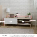 HELM(ヘルム) テレビ台 ローボード(118cm幅) テレビボード TV台 収納 120 幅120 32インチ 32型 モダン シンプル オークナチュラル HM35-120L-IV 写真6