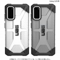 UAG社製 Galaxy S20 PLASMA Case(アイス) 写真6