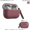 UAG社製 U by UAG Apple AirPods Pro用 [U] SILICONE CASE(ダスティローズ) 写真6