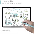 スマートフォン・タブレット用アクティブスタイラス「PASTEL SKETCH PRO」(グリーン) 写真6