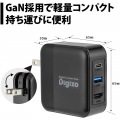 PD65W給電対応パワードッキングステーション HDM出力付 ブラック PUD-PD65G1H 写真6