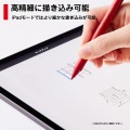 プリンストン ACTIVE STYLUS タッチペン (汎用-iPad用モード切替機能搭載/ペン先2mm/充電式/ペン先交換) ももいろ PSA-TPRCP-PK 写真6