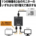 プリンストン Digizo 2ポートHDMI切換器 4K HDR@60fps 入出力双方向切替対応 【PS5/PS4 Pro/Nintendo Switch動作確認済】 写真6