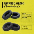 ULTRA PLUSゲーミングヘッドセット+ボイスチェンジャーアプリ(3.5mm接続モデル) 写真6