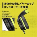 ULTRA PLUS ゲーミング2.4GHzワイヤレスヘッドセット 7.1バーチャルサウンド対応 写真6
