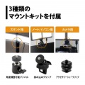 UniSerB USB給電型 動画配信用LEDライト 照度最大1580lx ( 3色モード / 11段階調光 / 折りたたみ式 / マウントキット3種付属 ) 写真6
