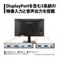 モニター 27インチ Type-C入力対応 フルHD 広視野角ADSパネル ブルーライト軽減 sRGB対応 HDMIx1 DisplayPortx1 USBハブ(Type-Ax3) オーディオ入力x1 スピーカー内蔵 -A 写真6