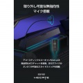 プリンストン バーチャル7.1サラウンドゲーミングスピーカー 合計出力5W ホワイト ED-G1500BAR-WH 写真6