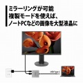 プリンストン USB PD65W対応 Type-C HDMI変換アダプター PUD-PDC1HA 写真6