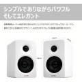 Edifier製 コンパクトデスクトップ2.0スピーカー M60(ラベンダーパープル) 最大出力66W Bluetooth USB-C AUX3.5mm 【日本正規代理店製品】 ED-M60-LP 写真6