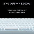 プリンストン CNCフルアルミケース 75% 磁気無接点スイッチ搭載 SOCD キーボード(ホワイト) UP-MKGA75MTLC-RT-J/W 写真6