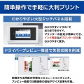 A1プラス大判インクジェットプリンター/SureColor/4色/インクボトル方式/スタンド無しモデル 写真6