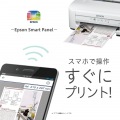 A4カラーインクジェットプリンター/カラー18PPM・モノクロ34PPM/Wi-Fi 4/4色顔料/有線・無線LAN 写真6