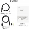 液晶ディスプレイ 24.1型/1920×1200/HDMI、DisplayPort、USB Type-C/ブラック/スピーカー：あり 写真6