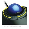オービットトラックボールウィズスクロールリン K72337JP 写真6