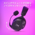 HyperX Cloud Stinger 2 Core ワイヤレスゲーミングヘッドセット PC対応 DTS Headphone:X ブラック 2年保証 テレワーク ビデオ会議 リモートワーク 676A2AA 写真7