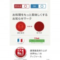 IHルージュ アンリミテッド マルチパン 22cm G26275 写真7