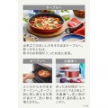インジニオ・ネオ IHルージュ 写真7