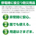 ポータブル電源 120W TL108OR 写真7