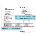 販売みつも郎19 写真7