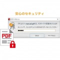 PDF-XChange Editor 写真7